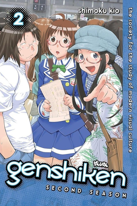 Genshiken: Second Season 2 cover image