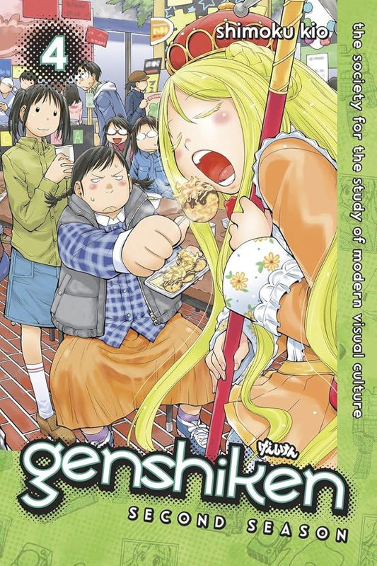 Genshiken: Second Season 4 cover image