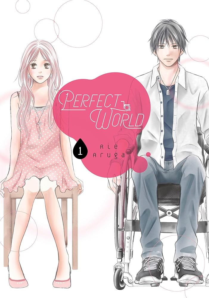 Perfect World 1 cover image