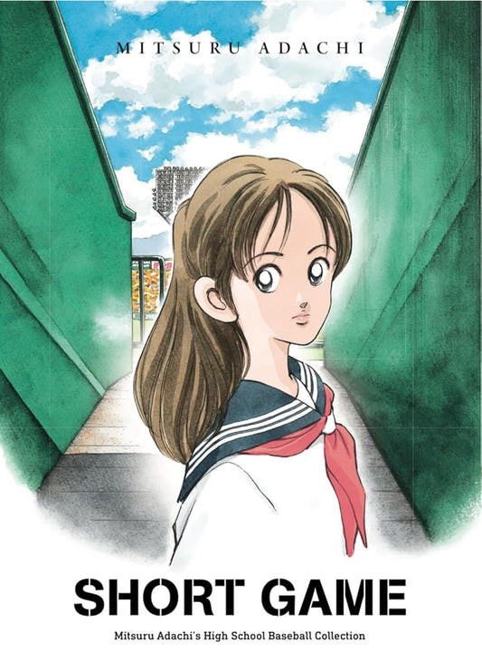 Short Game: Mitsuru Adachi's Baseball Short Story Collection cover image