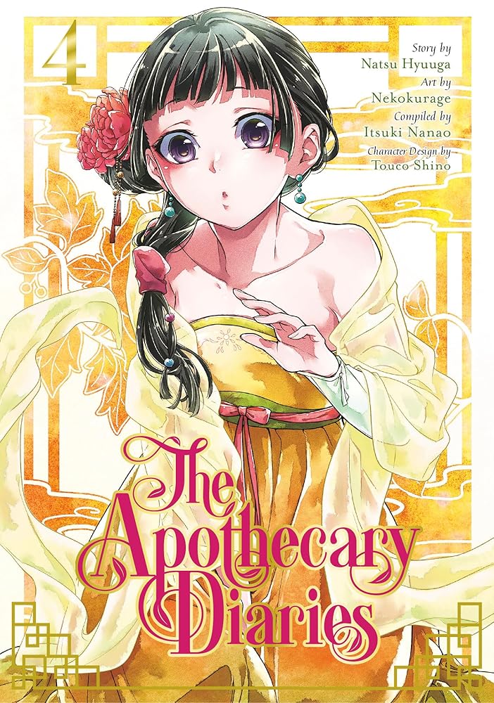 The Apothecary Diaries 04 (Manga) cover image