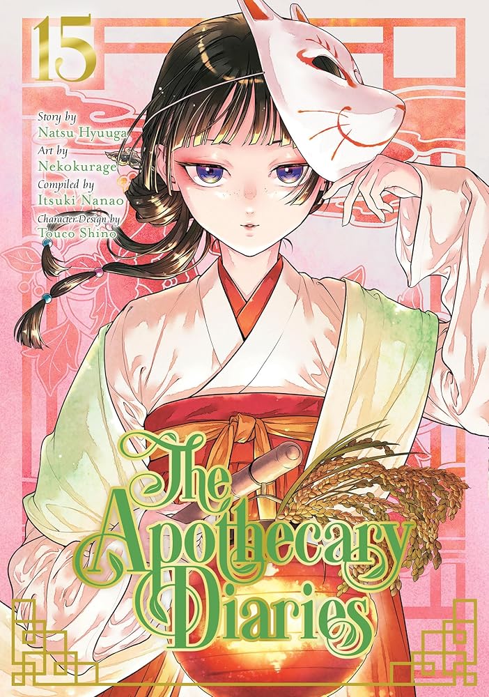 The Apothecary Diaries 15 (Manga) cover image