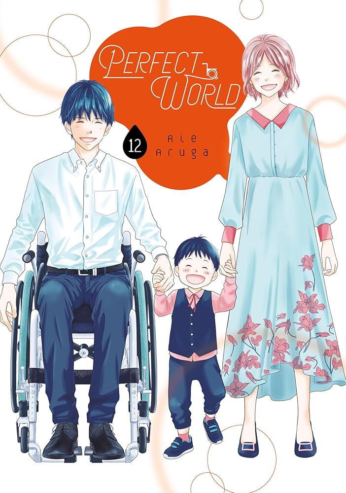 Perfect World 12 cover image