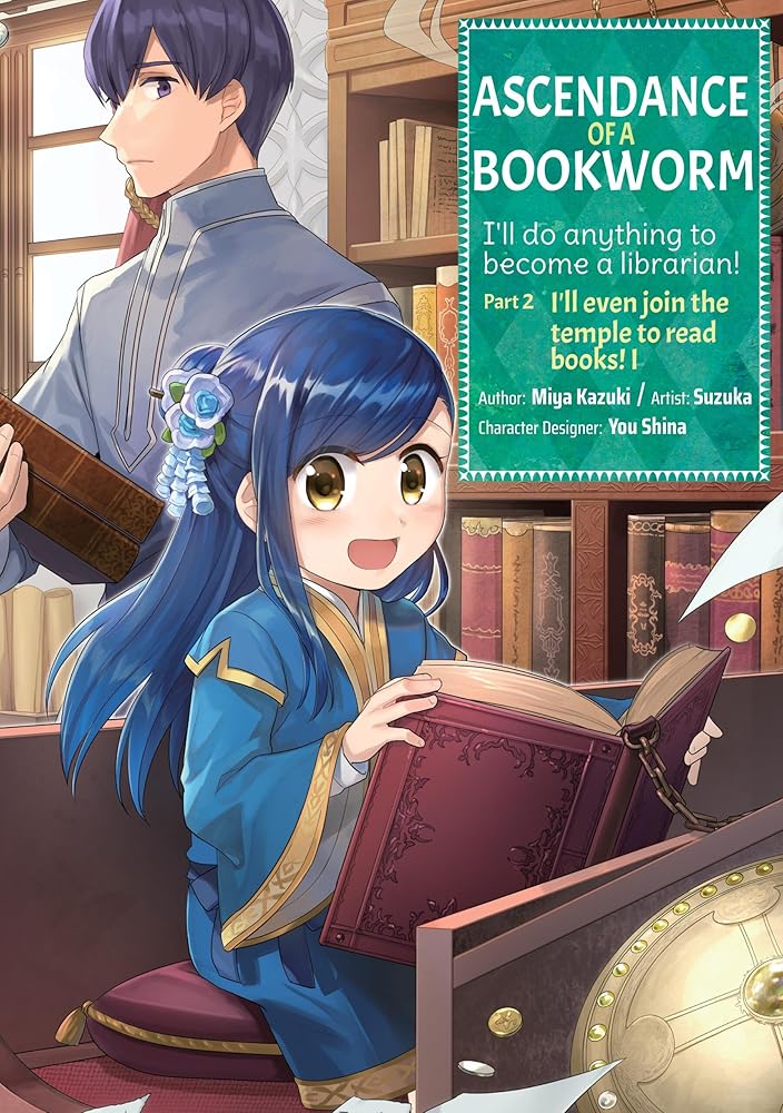 Ascendance of a Bookworm (Manga) Part 2 Volume 1 (Volume 1) cover image