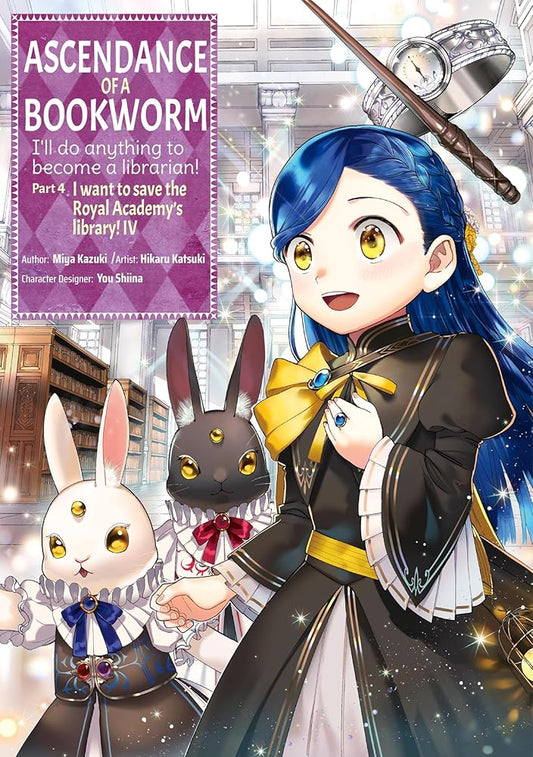 Ascendance of a Bookworm (Manga) Part 4 Volume 4 (Volume 4) (ZZZzzz, 4) cover image
