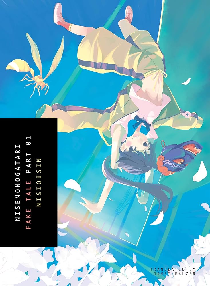 NISEMONOGATARI, Part 1: Fake Tale (Monogatari) cover image