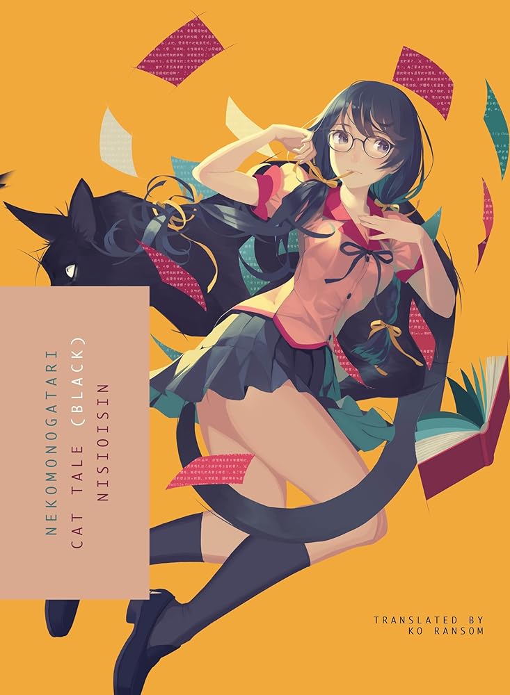 NEKOMONOGATARI (BLACK): Cat Tale (Monogatari) cover image