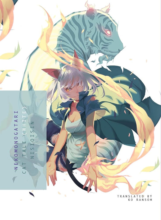 NEKOMONOGATARI (WHITE): Cat Tale (Monogatari) cover image