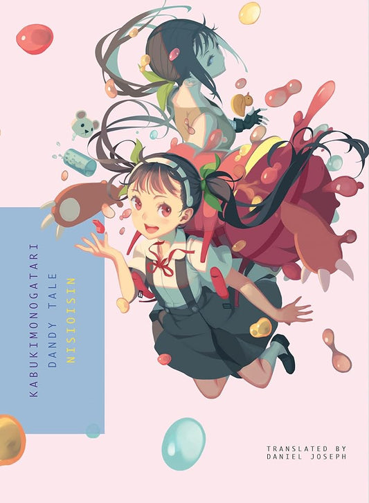 KABUKIMONOGATARI: Dandy Tale (Monogatari) cover image