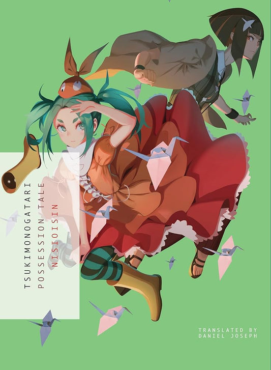 TSUKIMONOGATARI: Possession Tale (Monogatari) cover image