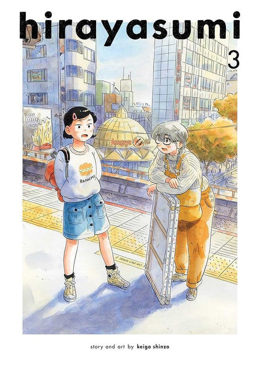 Hirayasumi, Vol. 3 (3) cover image