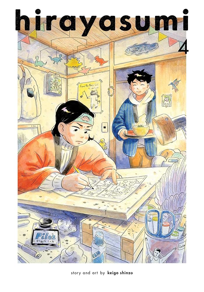Hirayasumi, Vol. 4 (4) cover image