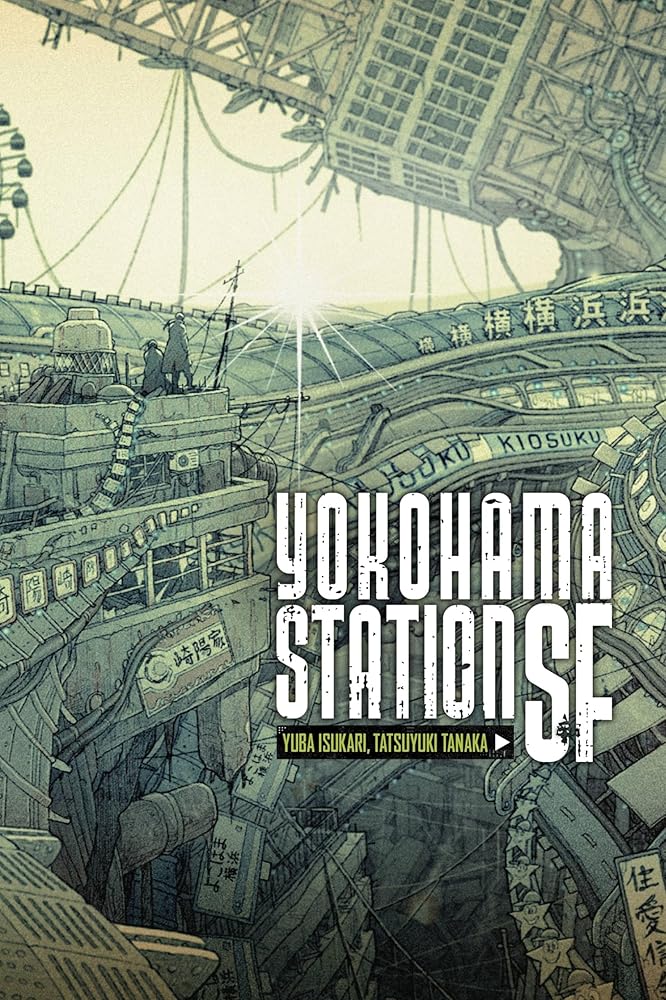 Yokohama Station SF (Volume 1) cover image