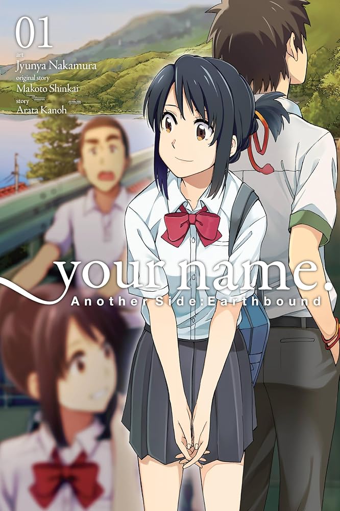 your name. Another Side:Earthbound, Vol. 1 (manga) (Volume 1) cover image