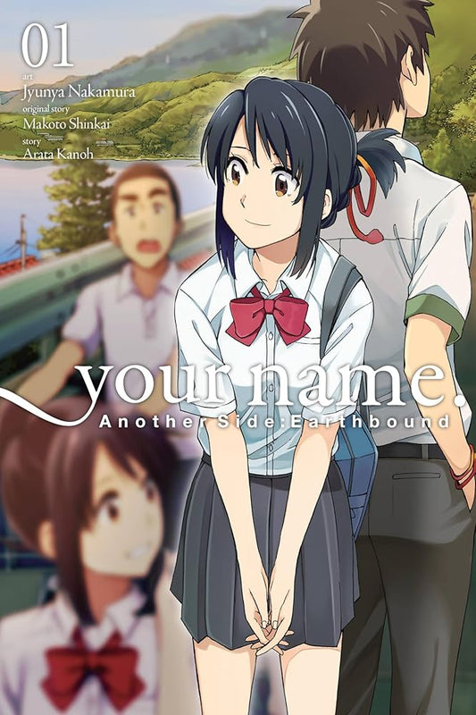 your name. Another Side:Earthbound, Vol. 1 (manga) (Volume 1) cover image