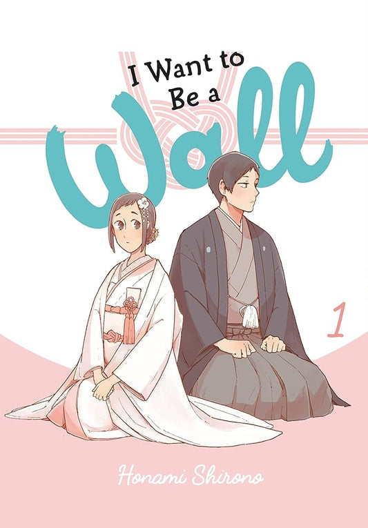 I Want to Be a Wall, Vol. 1 (Volume 1) (I Want to be a Wall, 1) cover image