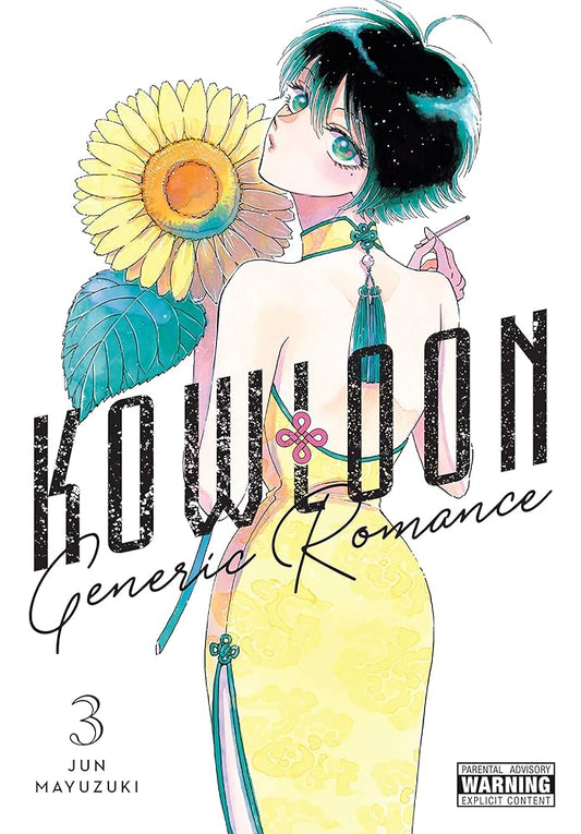 Kowloon Generic Romance, Vol. 3 (Volume 3) cover image