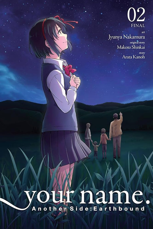 your name. Another Side:Earthbound, Vol. 2 (manga) cover image