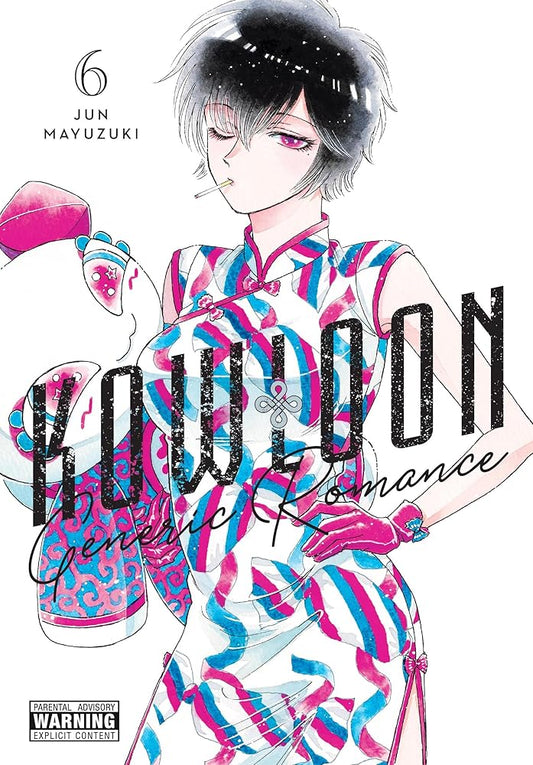 Kowloon Generic Romance, Vol. 6 (Volume 6) cover image