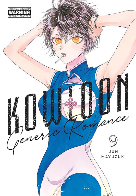 Kowloon Generic Romance, Vol. 9 (Volume 9) cover image