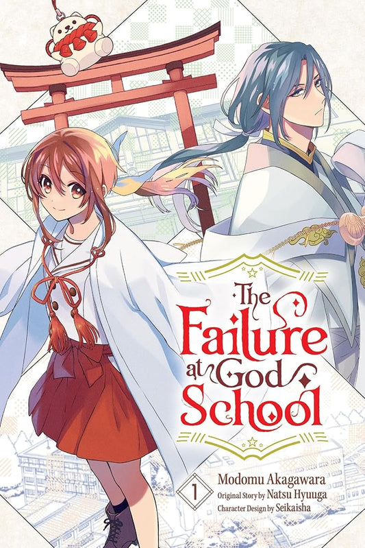 The Failure at God School, Vol. 1 (Volume 1) cover image