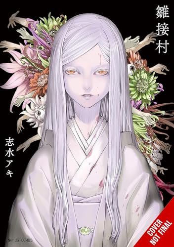 Hinatsugimura cover image