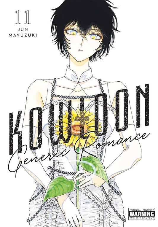 Kowloon Generic Romance, Vol. 11 (Volume 11) cover image