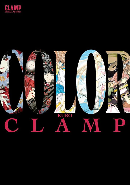 CLAMP Official Artbook: COLOR KURO cover image