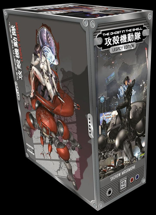 The Ghost in the Shell Legacy Edition Manga Box Set (The Ghost in the Shell Deluxe) cover image