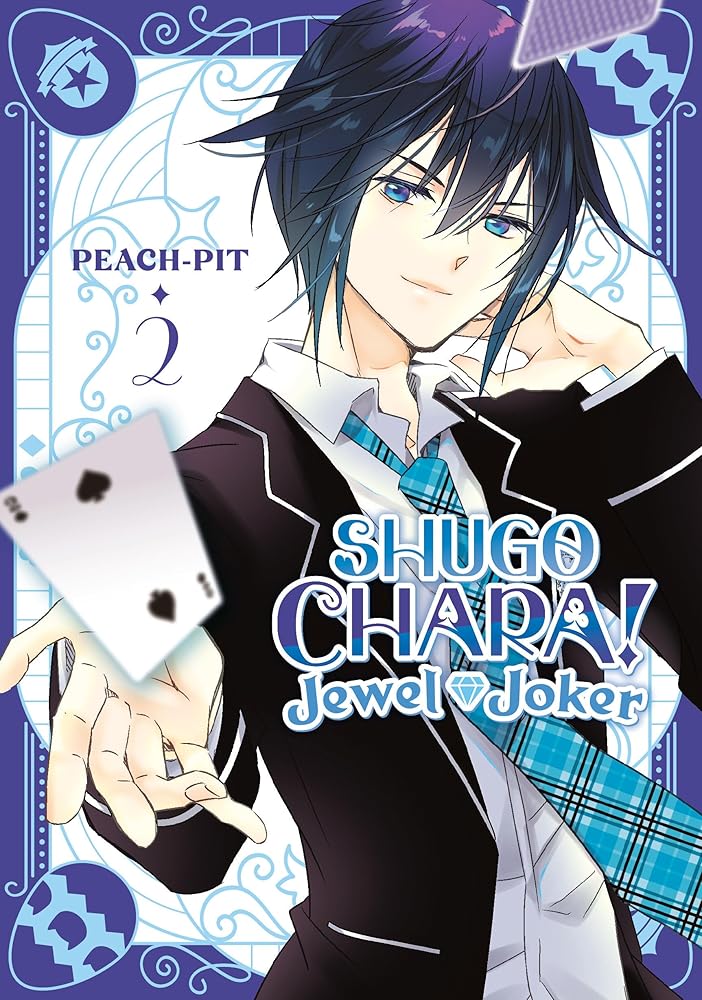 Shugo Chara! Jewel Joker 2 cover image