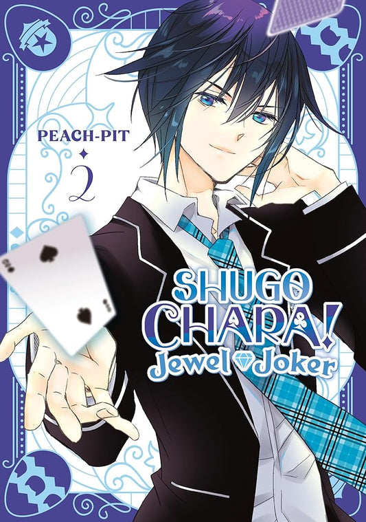 Shugo Chara! Jewel Joker 2 cover image