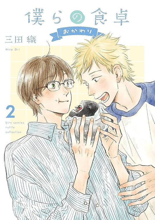 Our Dining Table: Seconds, Please! Vol. 2 cover image