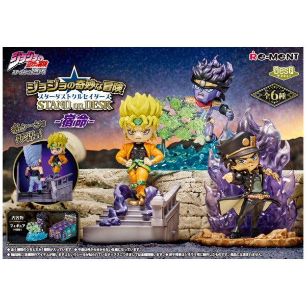 Jojo’s Bizarre Adventure Stardust Desk Destiny Collection Blind Box x 1