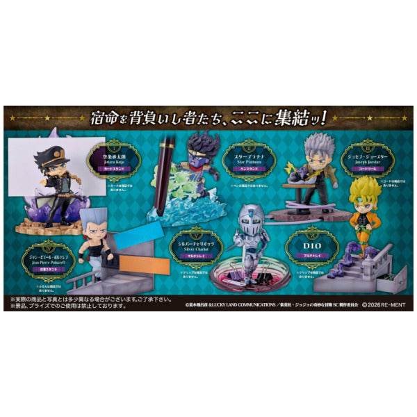 Jojo’s Bizarre Adventure Stardust Desk Destiny Collection Blind Box x 1