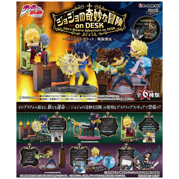 JoJo’s Bizarre Adventure on Desk – Phantom Blood Collection Blind Box x 1