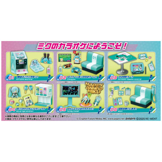 Hatsune Miku Series – Miku Miku Karaoke Collection Blind Box x 1