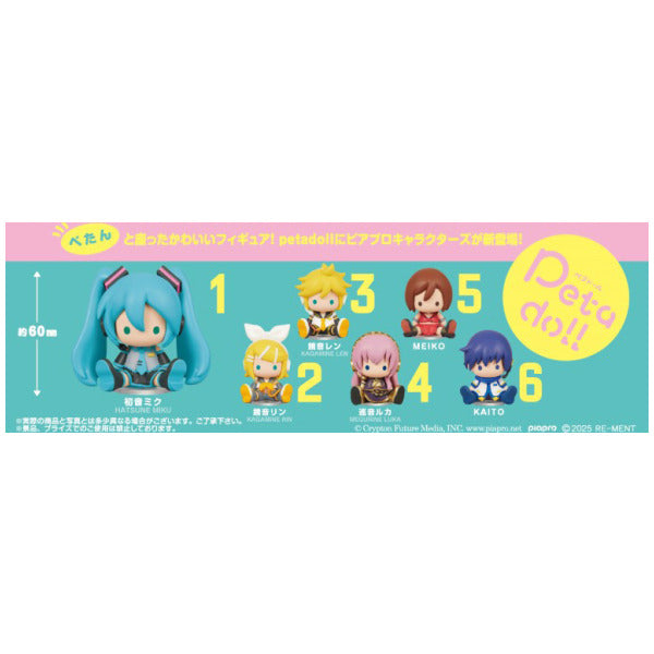 Petadoll Miku Series Piapro Characters Collection Blind Box x 1