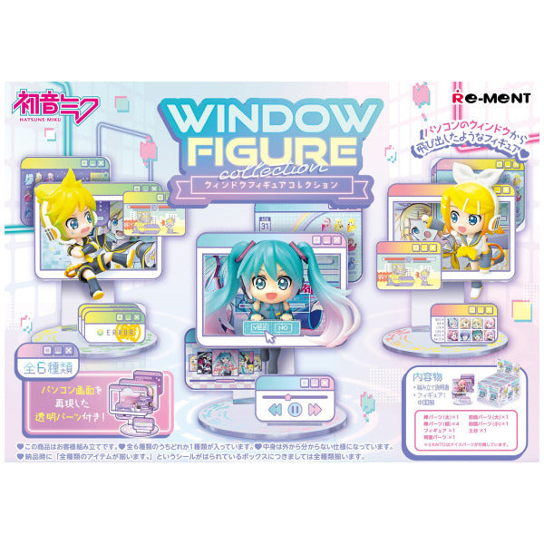 Hatsune Miku Window Figure Collection Blind Box x 1