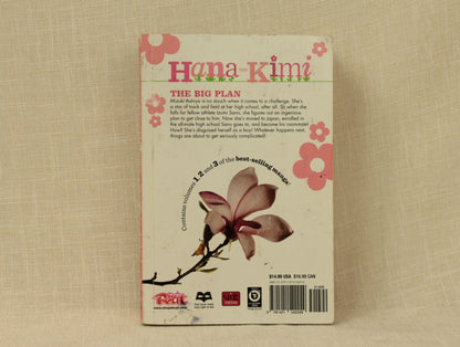 Hana-Kimi (3-in-1 Edition), Vol. 1