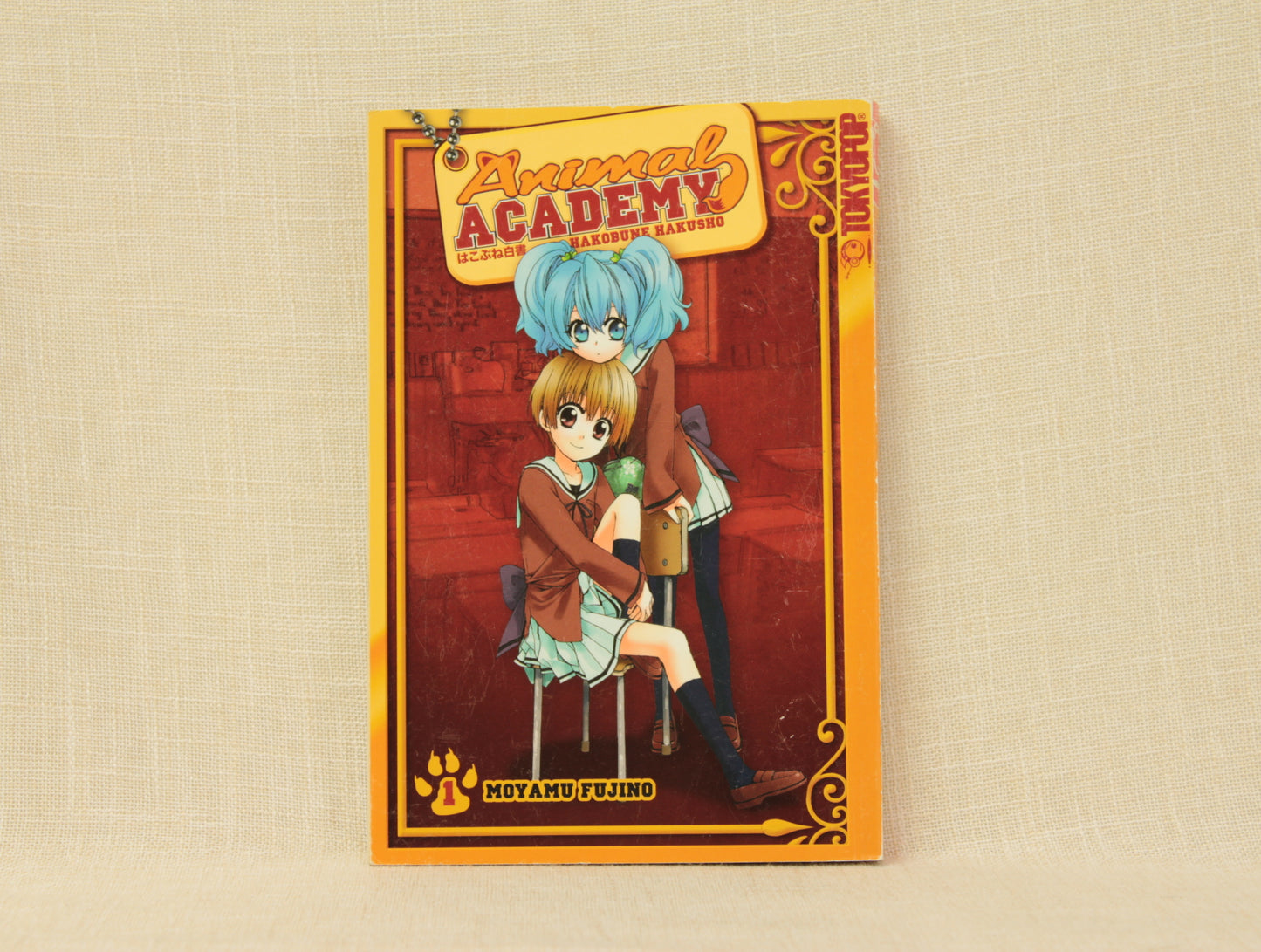Animal Academy: Hakobune Hakusho, Vol. 1