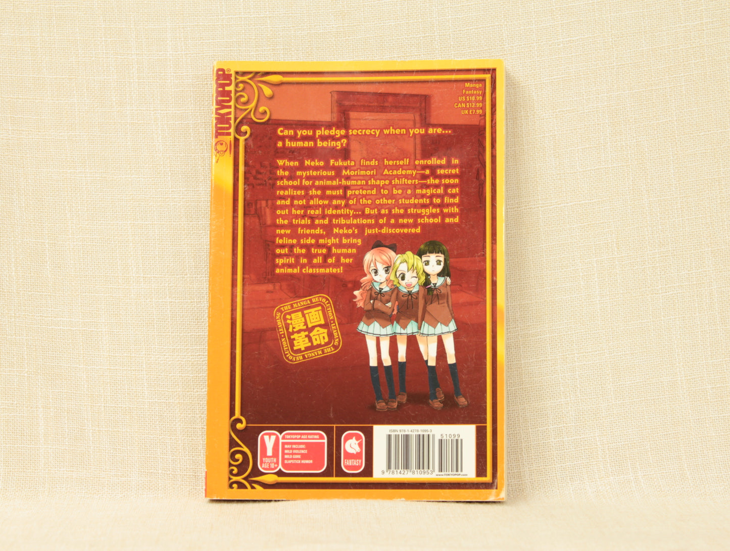 Animal Academy: Hakobune Hakusho, Vol. 1