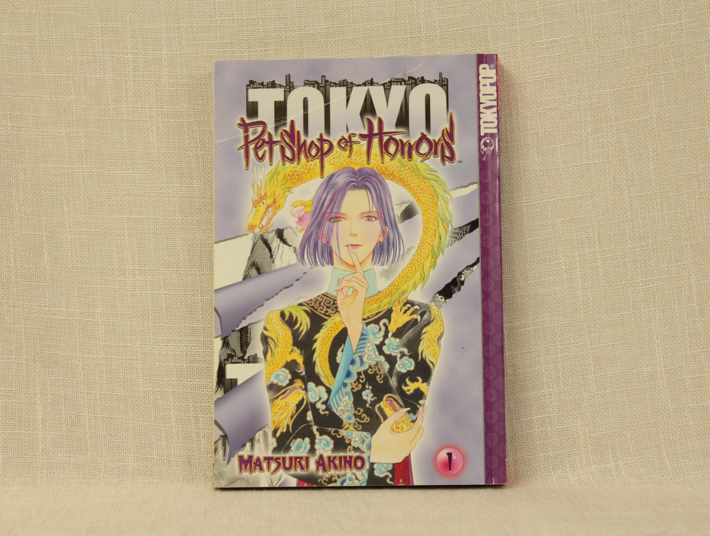 Pet Shop of Horrors: Tokyo, Vol. 1