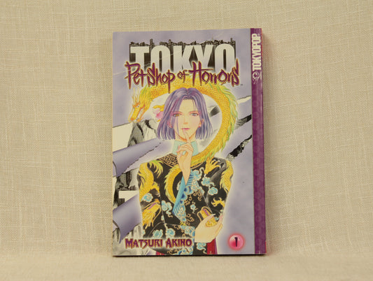 Pet Shop of Horrors: Tokyo, Vol. 1