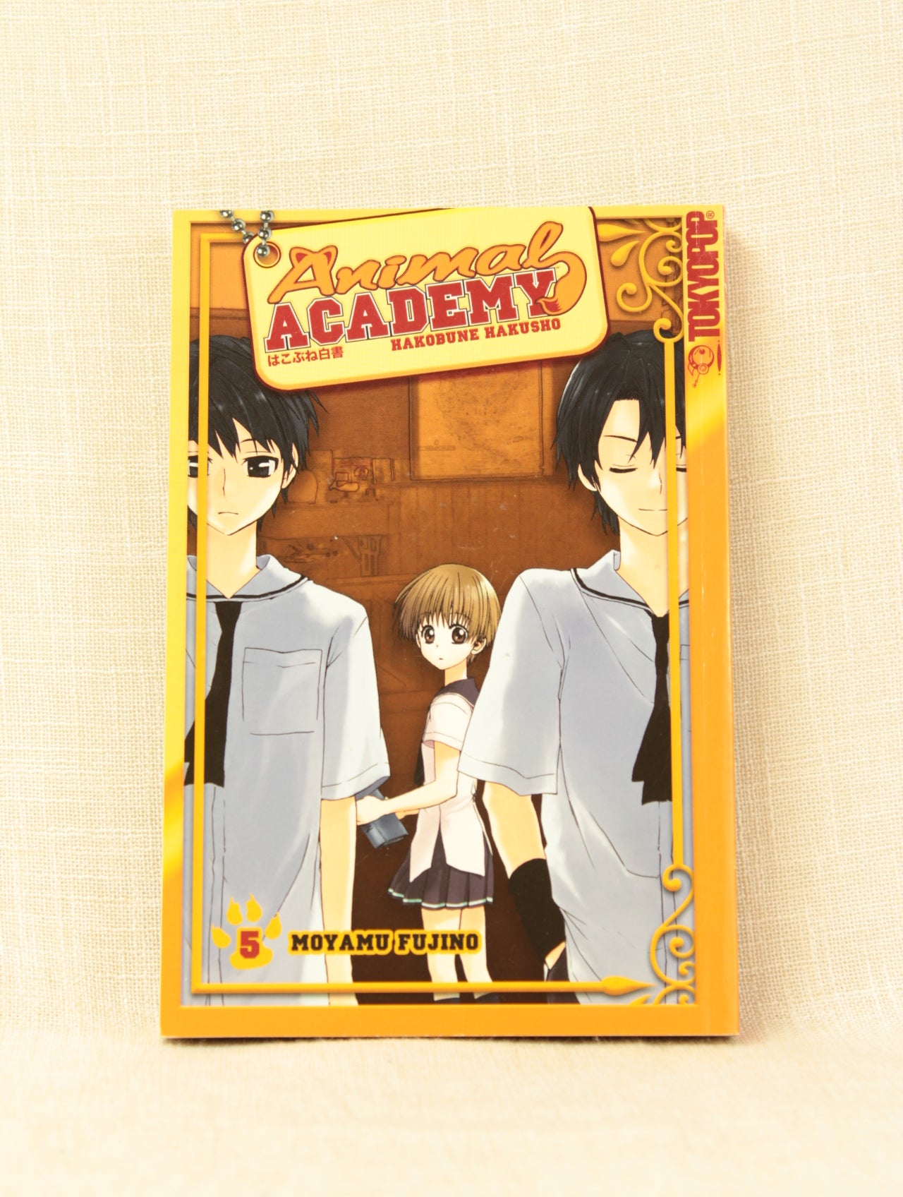 Animal Academy: Hakobune Hakusho, Vol. 5
