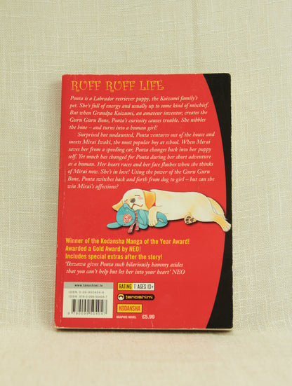 Guru Guru Pon-Chan 1