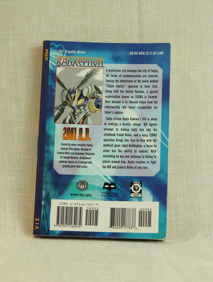RahXephon, Volume 1