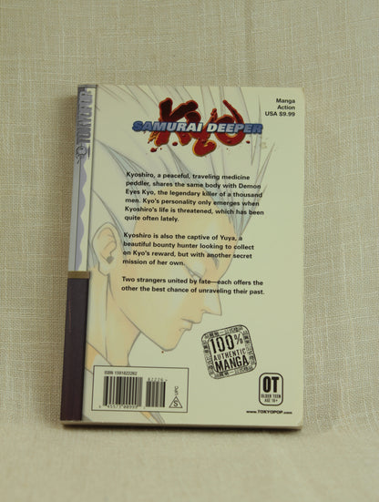 Samurai Deeper Kyo 2