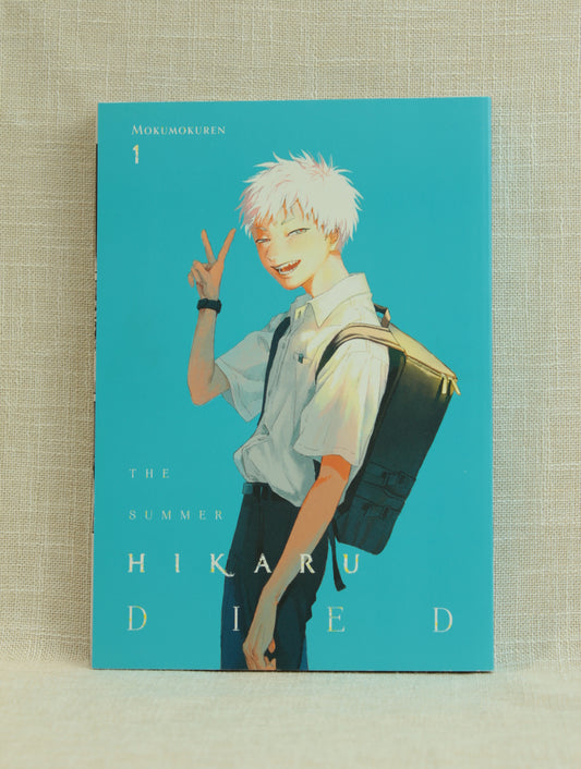 The Summer Hikaru Died 1