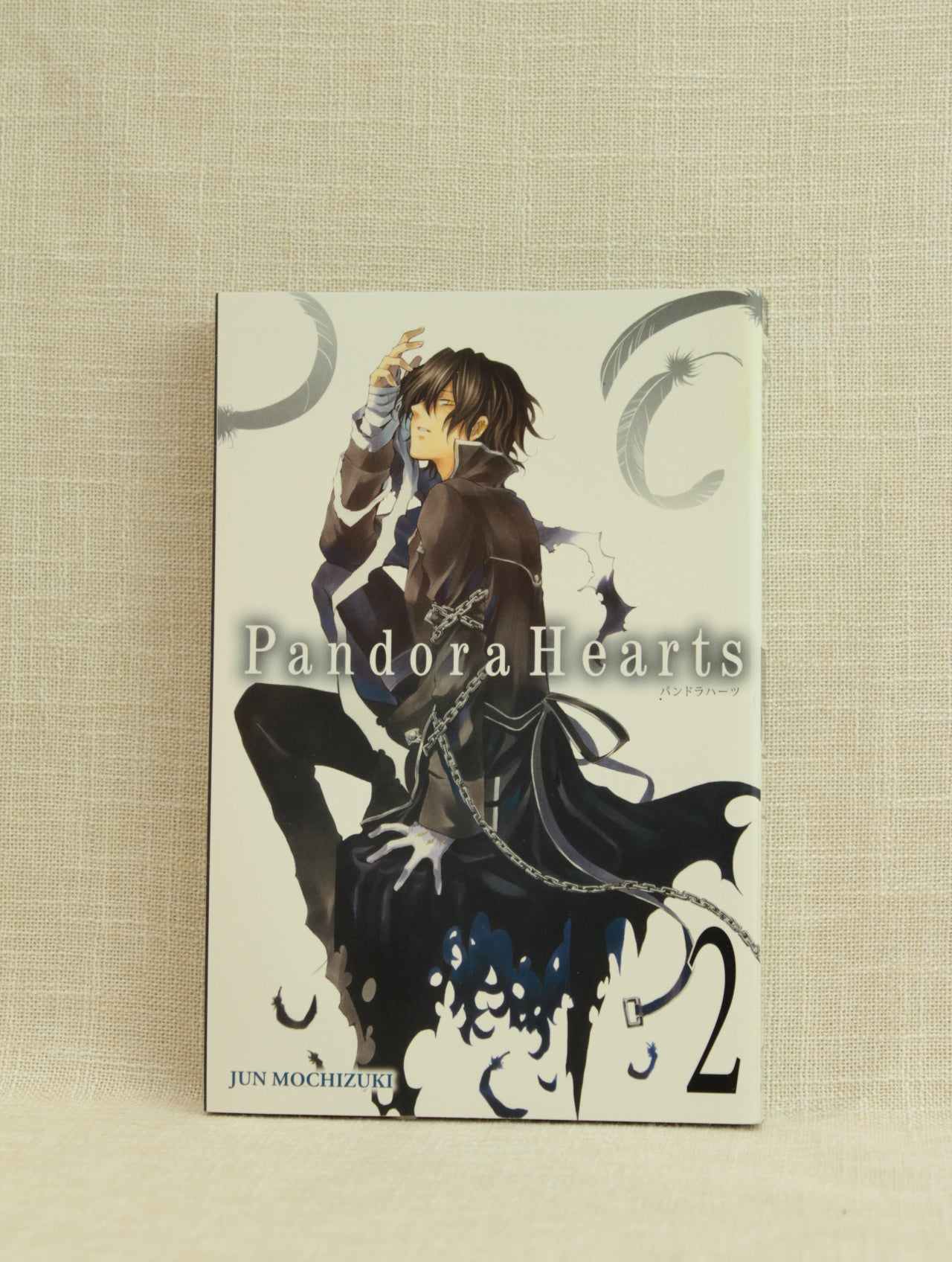 Pandora Hearts 2