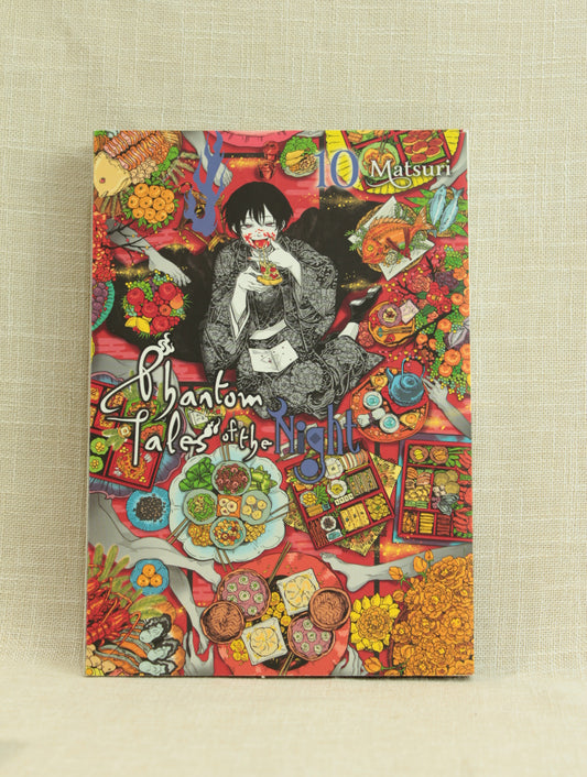 Phantom Tales of the Night, Vol. 10